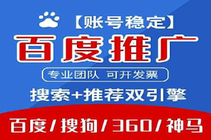 百度广告推广案例：精准定位客户