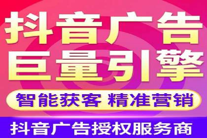 竞价托管代运营：提升广告效果的秘诀
